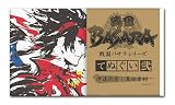 戦国BASARAシリーズ てぬぐい弐 伊達政宗-真田幸村