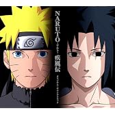 NARUTO-ナルト-疾風伝 オリジナル・サウンドトラック