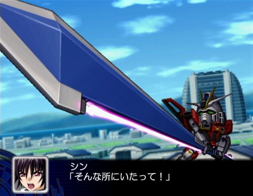 スーパーロボット大戦Z 特典 スーパーロボット大戦Z Premium Z Disc付き