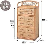 チェスト８杯タイプ W702