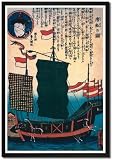 Framed Art Poster 20x30, Chinese Ship with Sails