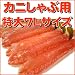 �y�퉷���i�����s�z�J�j����ԗp����7L�T�C�Y�E�Y���C�K�j�_�|�[�V�����P�����i�Q�U�`�R�O�{�j