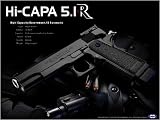 ガスブローバック R-シリーズ ハイキャパ5.1 ブラックモデル
