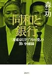 Bookcover