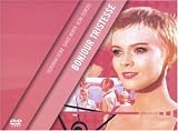 Bonjour Tristesse (Cine Gallery Edition) - Deborah Kerr