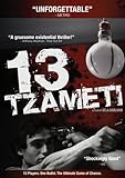 13 Tzameti DVD Video Online