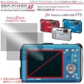 �v���K�[�h�`�e for Panasonic LUMIX DMC-FT4 / 3 �h�w�䐫�ی����t�B���� / DCDPF-PGPLFT3