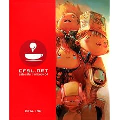Artbook CFSL.net 04