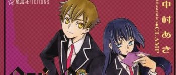 ロジック・ロック・フェスティバル  ~Logic Lock Festival~ 探偵殺しのパラドックス (星海社FICTIONS)