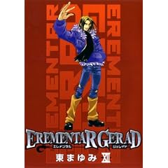 EREMENTAR GERAD(12) BLADE COMICS