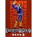 EREMENTAR GERAD(12) BLADE COMICS