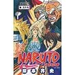 "Naruto" 59