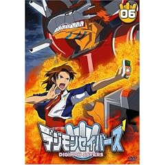 デジモンセイバーズ(6) デジモンセイバーズ(6)
