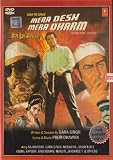 Mera Desh Mera Dharam