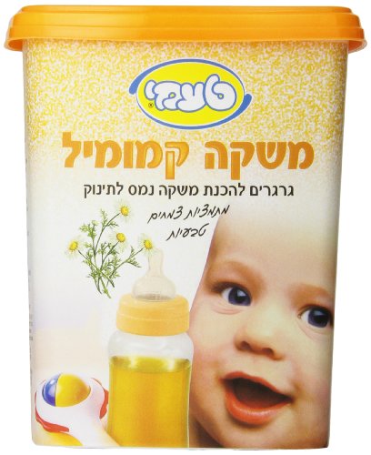 Taami Instant Baby Drink, Camomile, 8.8-Ounce Boxes (Pack of 4)