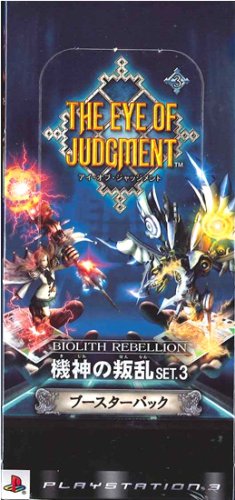 THE EYE OF JUDGMENT BIOLITH REBELLION �@�_�̔��� �Z�b�g3 �u�[�X�^�[ BOX