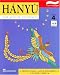 Book Hanyu For Senior Students: Stage 4 Course Book