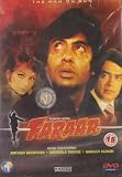 Faraar