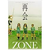 再会 ZONE CHRONICLES