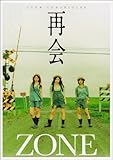 再会 ZONE CHRONICLES-