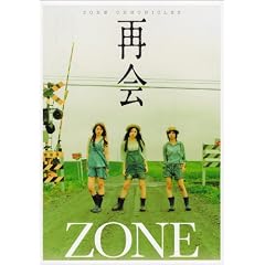 �ĉ� ZONE CHRONICLES