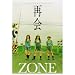 �ĉ� ZONE CHRONICLES