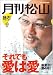 ����� ����Vol.4
