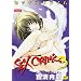SEX CRIME 3 (�W�V�ɃR�~�b�N�X)