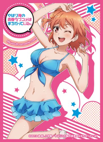 きゃらスリーブコレクション マットシリーズ やはり俺の青春ラブコメはまちがっている。由比ヶ浜結衣 (No.MT025)