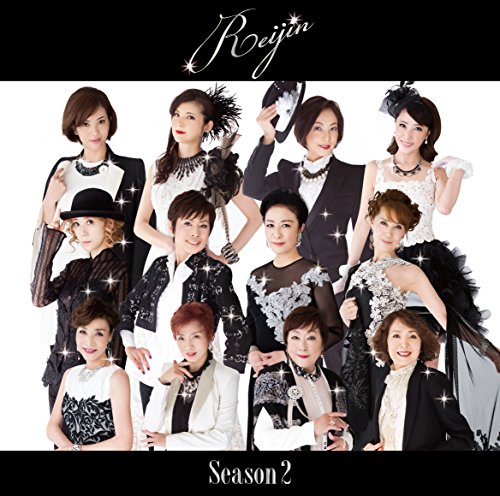 麗人 REIJIN-Season2 麗人 REIJIN-Season2