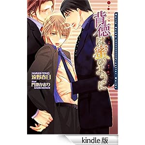 �w���͖��̂悤��