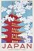 Posters: Vintage Poster - Japan Railways (36 x 24 inches)
