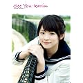 前田憂佳 写真集 『 See You-karin 』