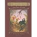 The Sisters Grimm Book 6: Tales From the Hood