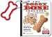 The Doggy Bone Cookbook