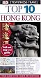 Top 10 Hong Kong (EYEWITNESS TOP 10 TRAVEL GUIDE)
