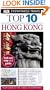 Top 10 Hong Kong (Eyewitness Top 10 Travel Guides)