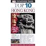 Top 10 Hong Kong (EYEWITNESS TOP 10 TRAVEL GUIDE)