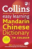 bookshop learning french Collins Easy Learning Dictionaries Collins Easy Learning Mandarin Chinese Dictionary because we all love reading blogs about living in France bookshop learning french Collins Easy Learning Dictionaries Collins Easy Learning Mandarin Chinese Dictionary because we all love reading blogs about life in France