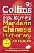 Collins Easy Learning Dictionaries - Collins Easy Learning Mandarin Chinese Dictionary