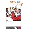 Gulliver's Travels (Oxford World's Classics)