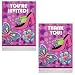 Glitzy Girl 10 Invitations and 10 Thank You Cards