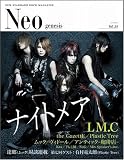 Neo genesis Vol.24 (SOFTBANK MOOK)