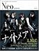 Neo genesis Vol.24 (SOFTBANK MOOK)