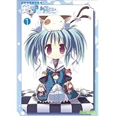 マジキュー4コマ ましろ色シンフォニー (1) (マジキューコミックス)