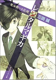 󥿥ޥˡȤε (ˡʸ)