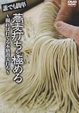 �����Ǥ���ˤ��!! [DVD]
