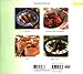 The Food of Israel: Authentic Recipes from the Land of Milk and Honey (Food Of The World Cookbooks)