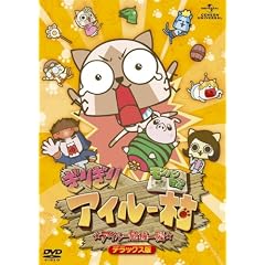 �����n�����L�@���肬��A�C���[�����A�C���[��@�ꔯ���@DVD�q�f���b�N�X�Łr