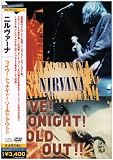 ライヴ! トゥナイト! ソールド・アウト! [DVD]のイメージ